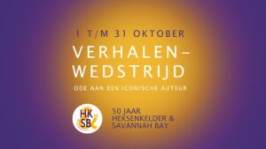 1 t/m 31 oktober organiseert Savannah Bay een verhalenwedstrijd: ode aan een iconische auteur. In het kader van Stories of Belonging: 50 jaar Heksenkelder & Savannah Bay